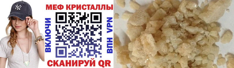 Наркошоп Вилюйск Галлюциногенные грибы Меф СОЛЬ