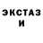 МДМА crystal James Pinskey