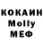 КОКАИН Перу MrKotemur