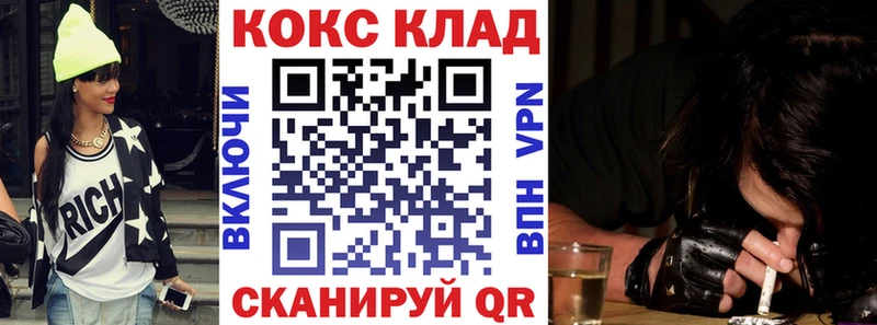 где купить наркоту  Вилюйск  Кокаин FishScale 