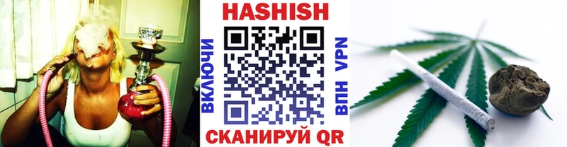 ГАШИШ гашик  купить наркотики цена  Вилюйск 