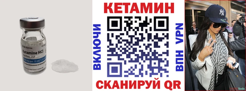 продажа наркотиков  Вилюйск  КЕТАМИН ketamine 
