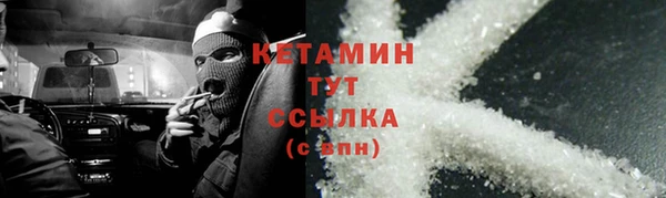 PSILOCYBIN Бронницы