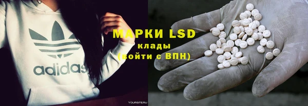 меф Ачинск