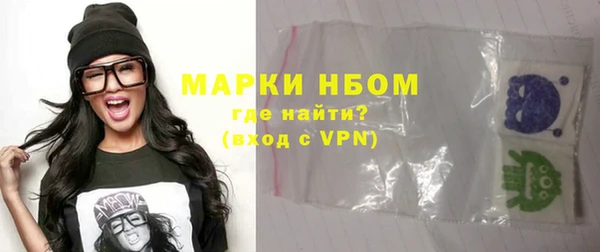 PSILOCYBIN Бронницы