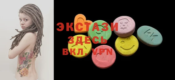MDMA Мегион