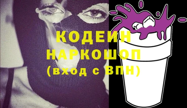 твердый Медногорск