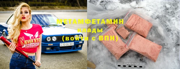 гашик Новый Уренгой