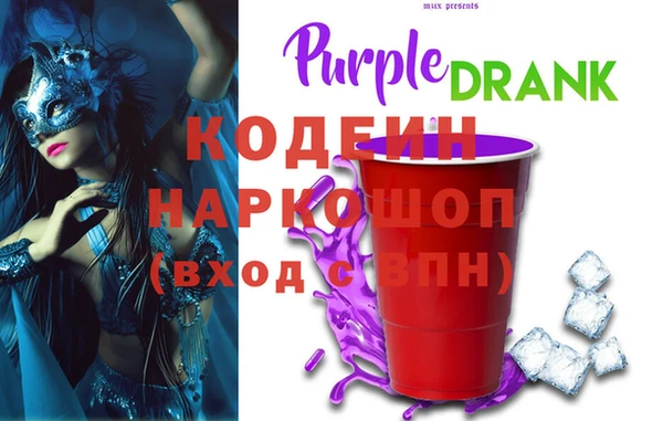 не бодяженный Бердск
