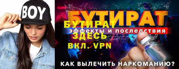 амфетамин Бугульма