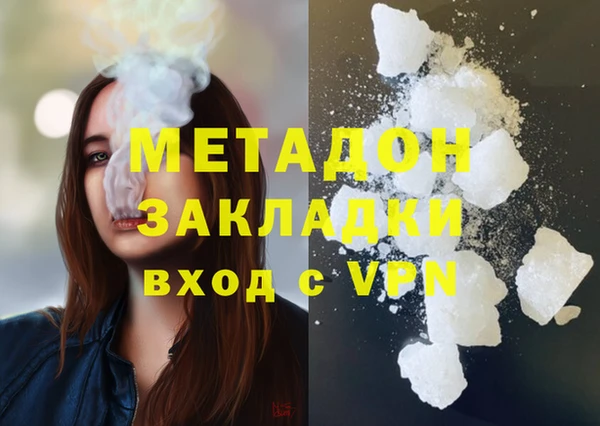 ALPHA PVP Магадан