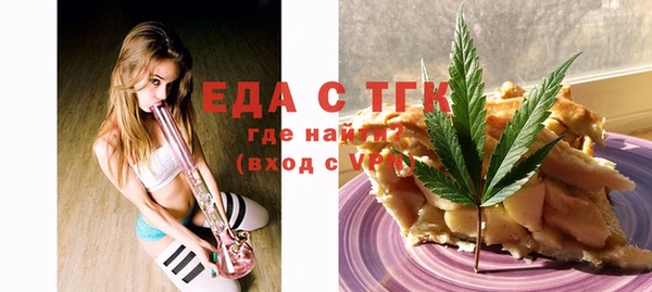 PSILOCYBIN Бронницы