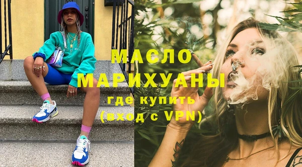 твердый Медногорск