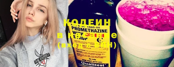 прущие грибы Магас