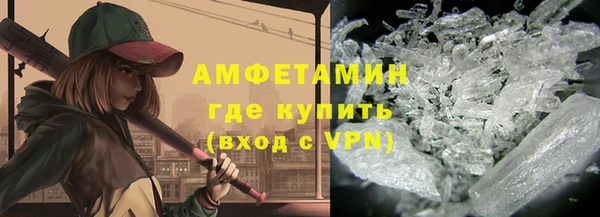 амфетамин Бугульма