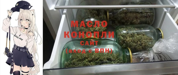 амфетамин Бугульма