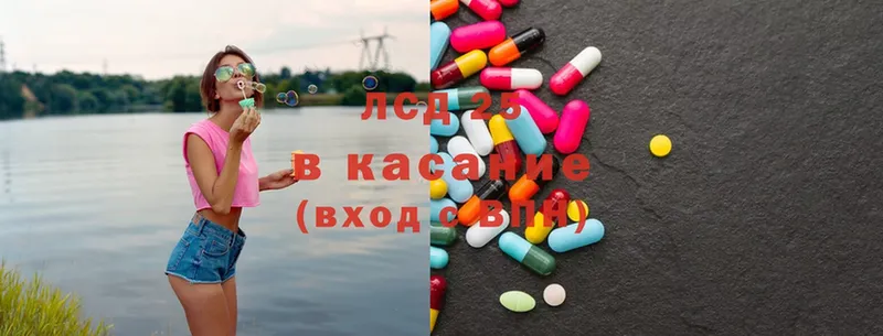 это какой сайт  Вилюйск  ЛСД экстази ecstasy 