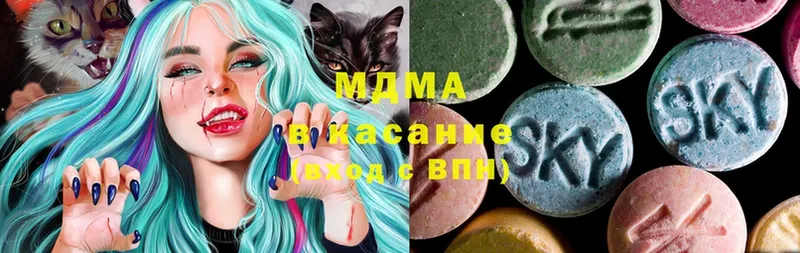 OMG как войти  Вилюйск  MDMA молли 