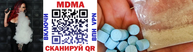 МДМА VHQ  гидра ссылки  Вилюйск 
