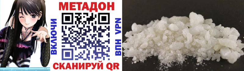 shop Telegram  Вилюйск  Метадон methadone 