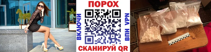 наркошоп  Вилюйск  Первитин кристалл 
