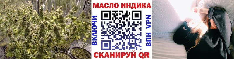 Дистиллят ТГК жижа Вилюйск