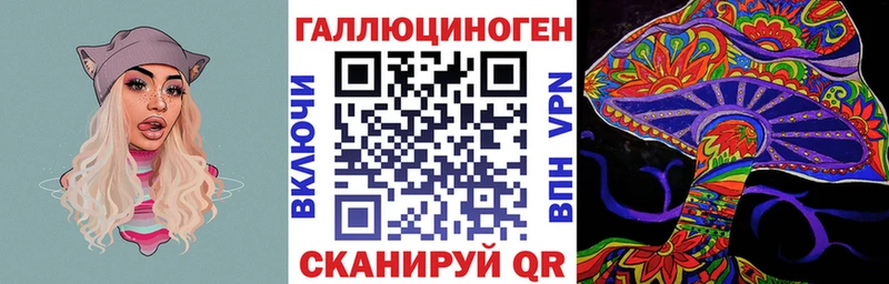 Псилоцибиновые грибы MAGIC MUSHROOMS  Вилюйск 