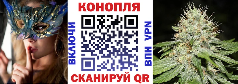 Бошки Шишки AK-47  hydra зеркало  Вилюйск 
